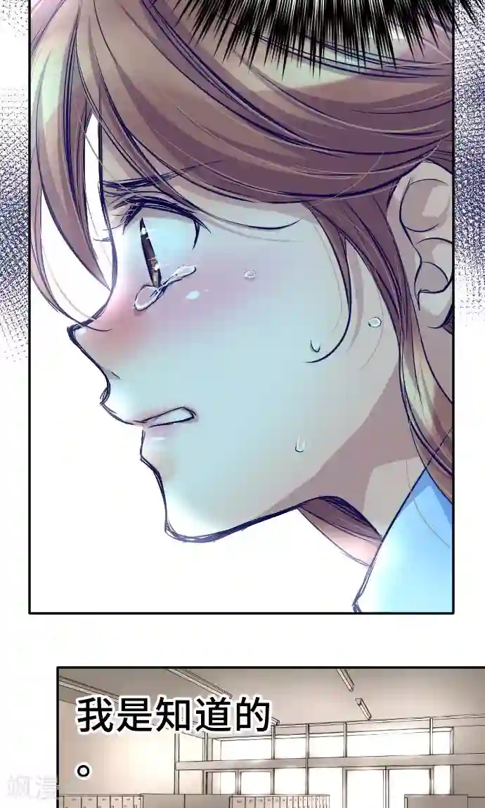 网红的代价第7话 信用