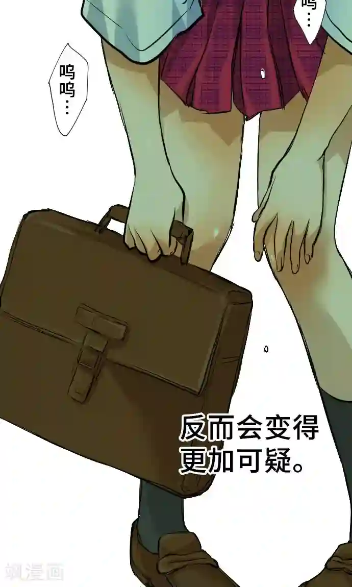 网红的代价第7话 信用