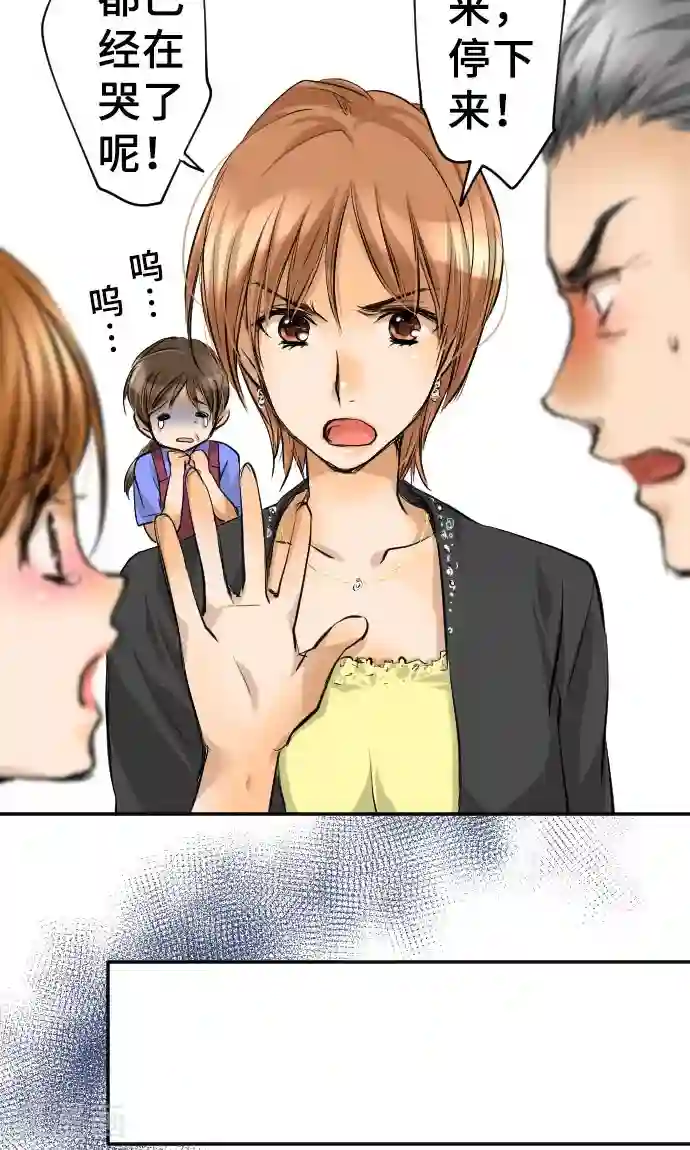 网红的代价第7话 信用