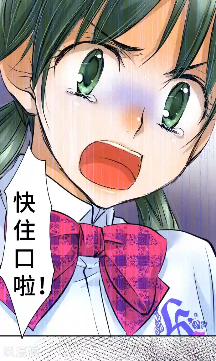 网红的代价第8话 朋友