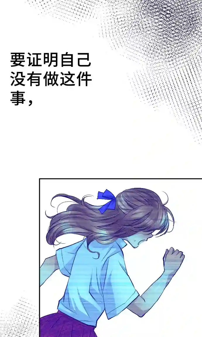 网红的代价第8话 朋友