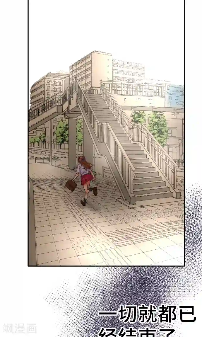 网红的代价第8话 朋友