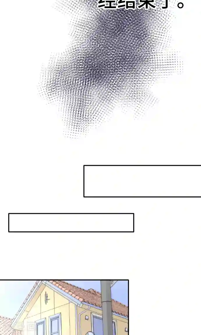 网红的代价第8话 朋友