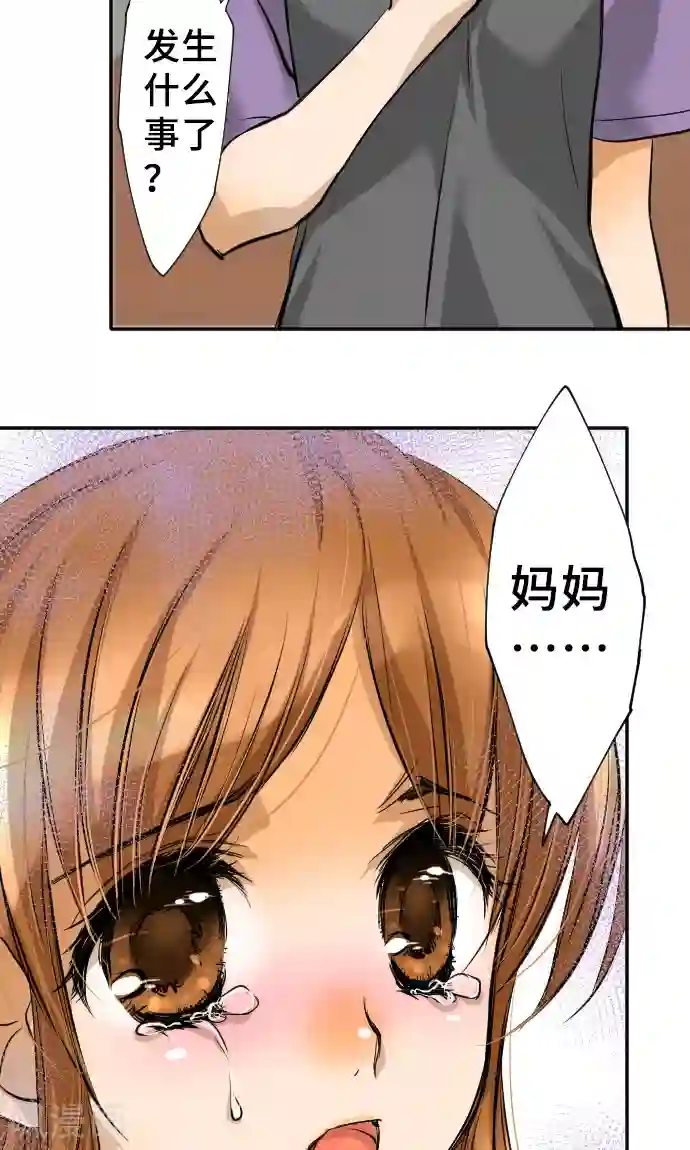 网红的代价第8话 朋友