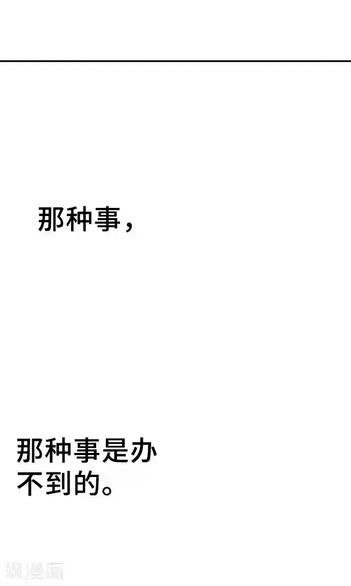 网红的代价第8话 朋友