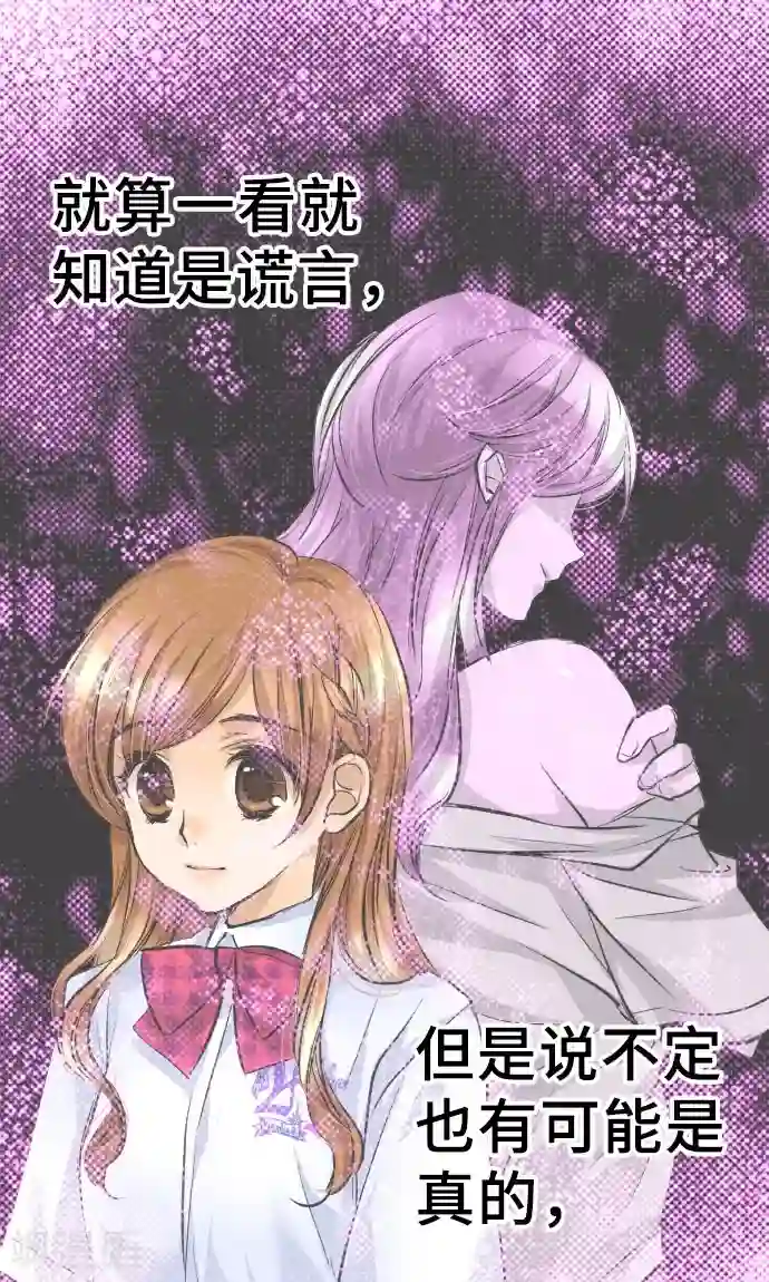 网红的代价第8话 朋友