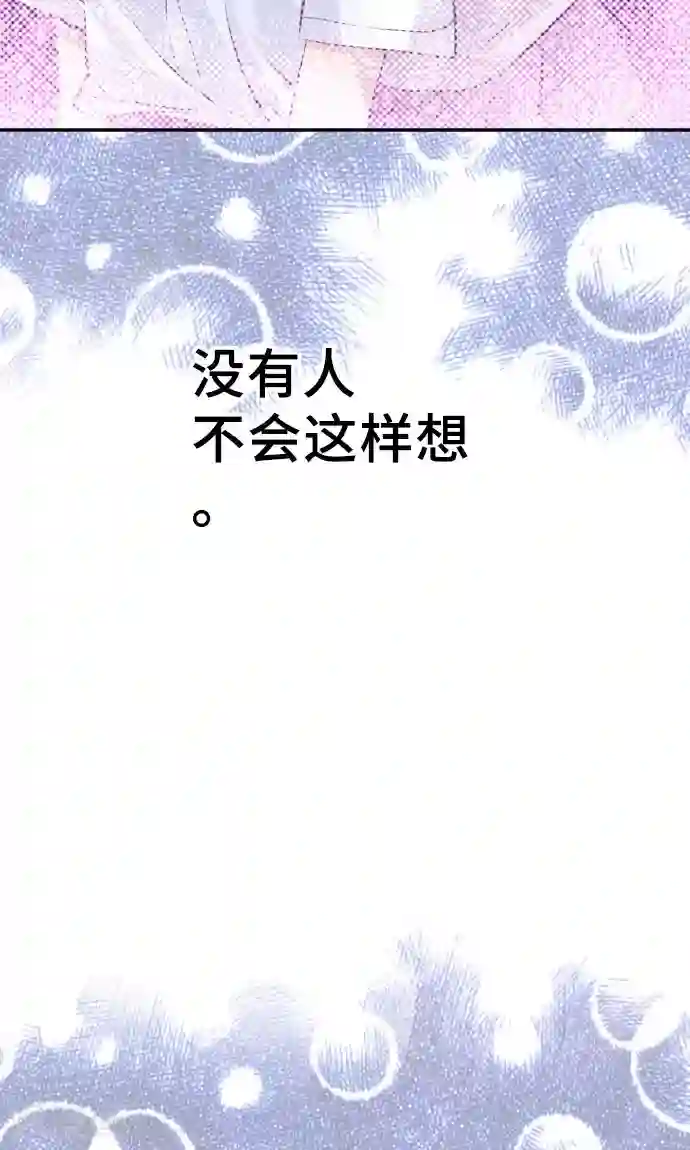 网红的代价第8话 朋友