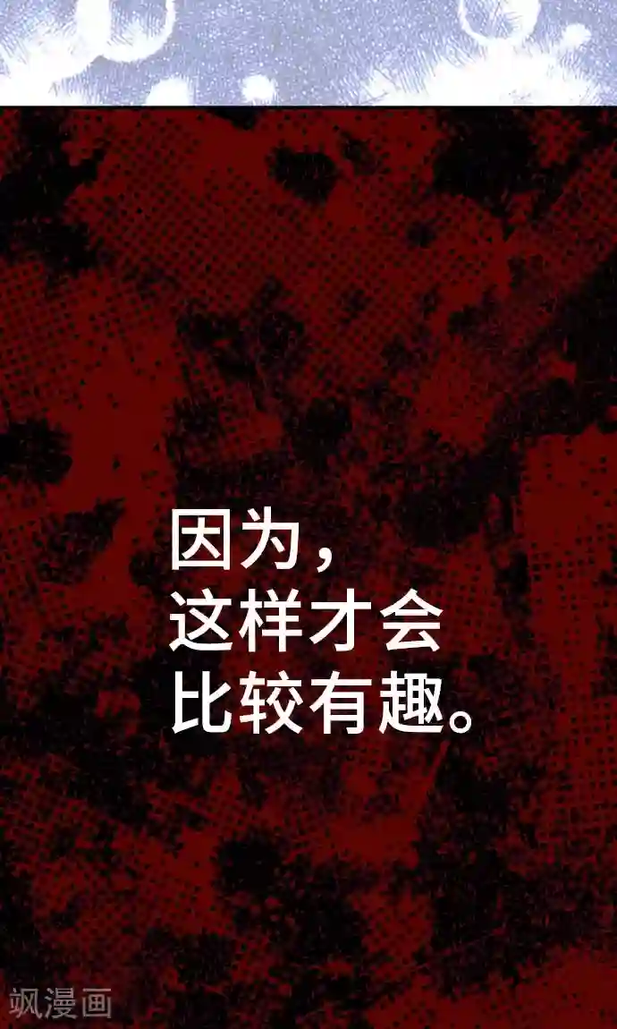 网红的代价第8话 朋友