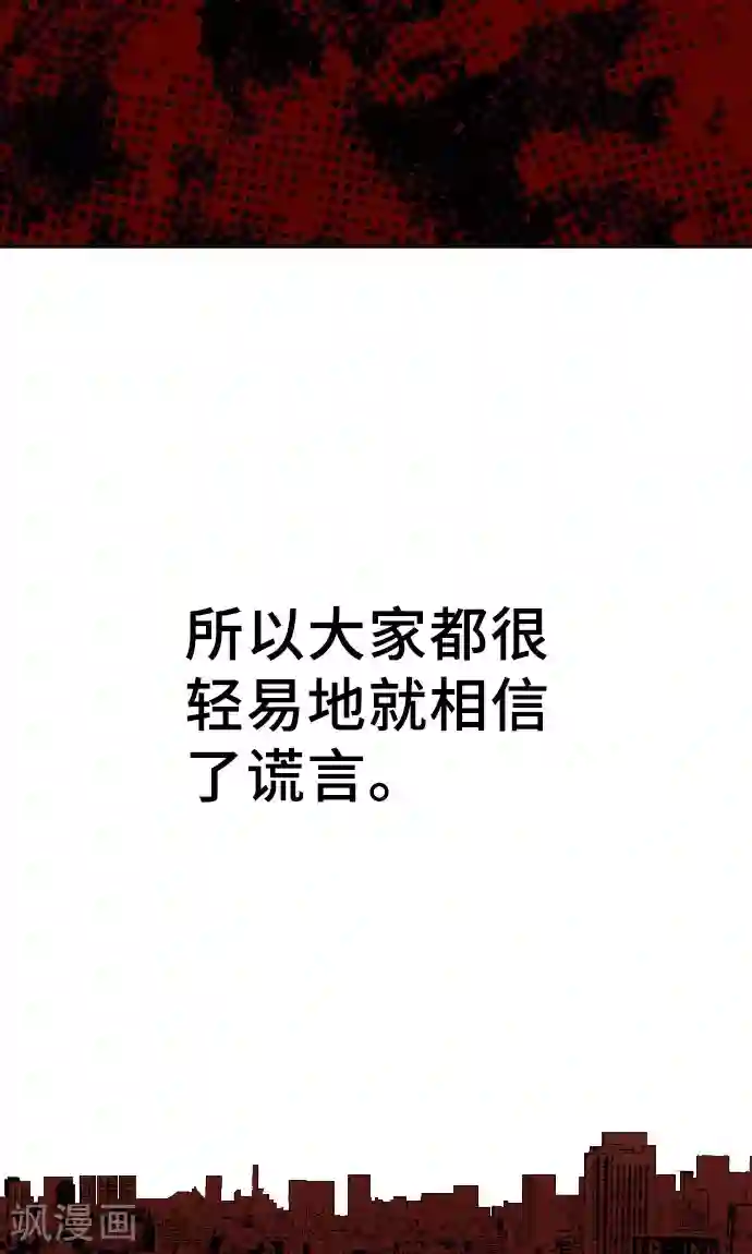 网红的代价第8话 朋友