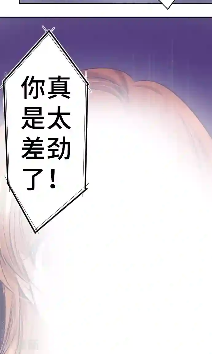 网红的代价第8话 朋友