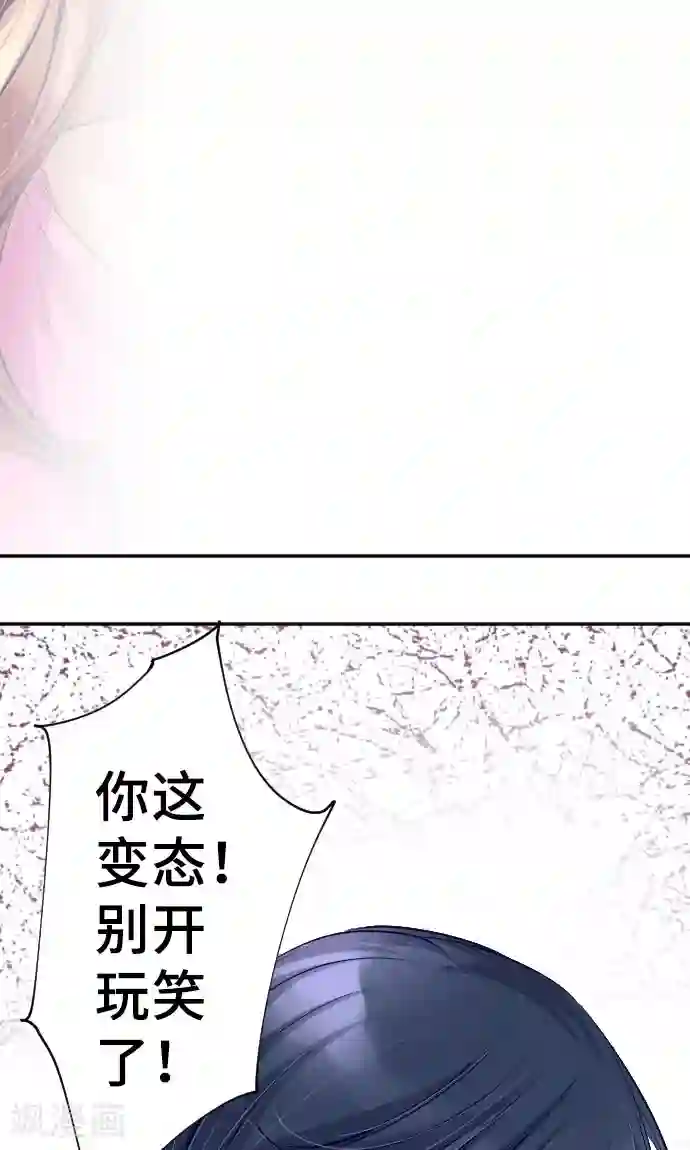 网红的代价第8话 朋友