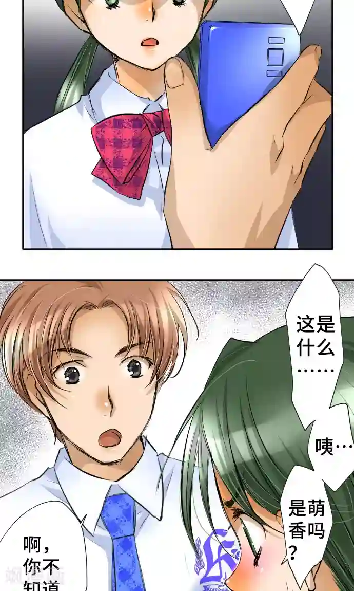 网红的代价第8话 朋友