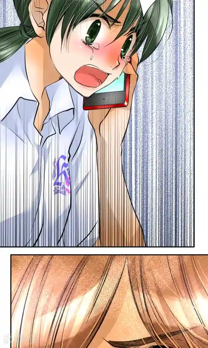 网红的代价第9话 轻蔑