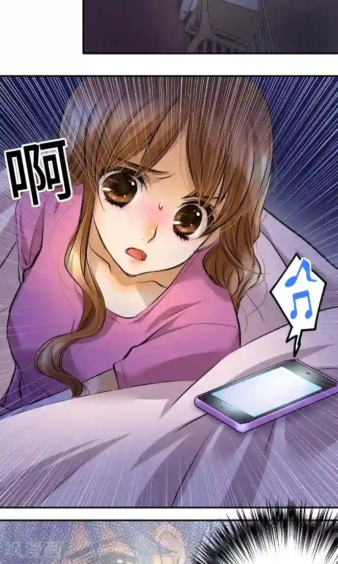 网红的代价第9话 轻蔑