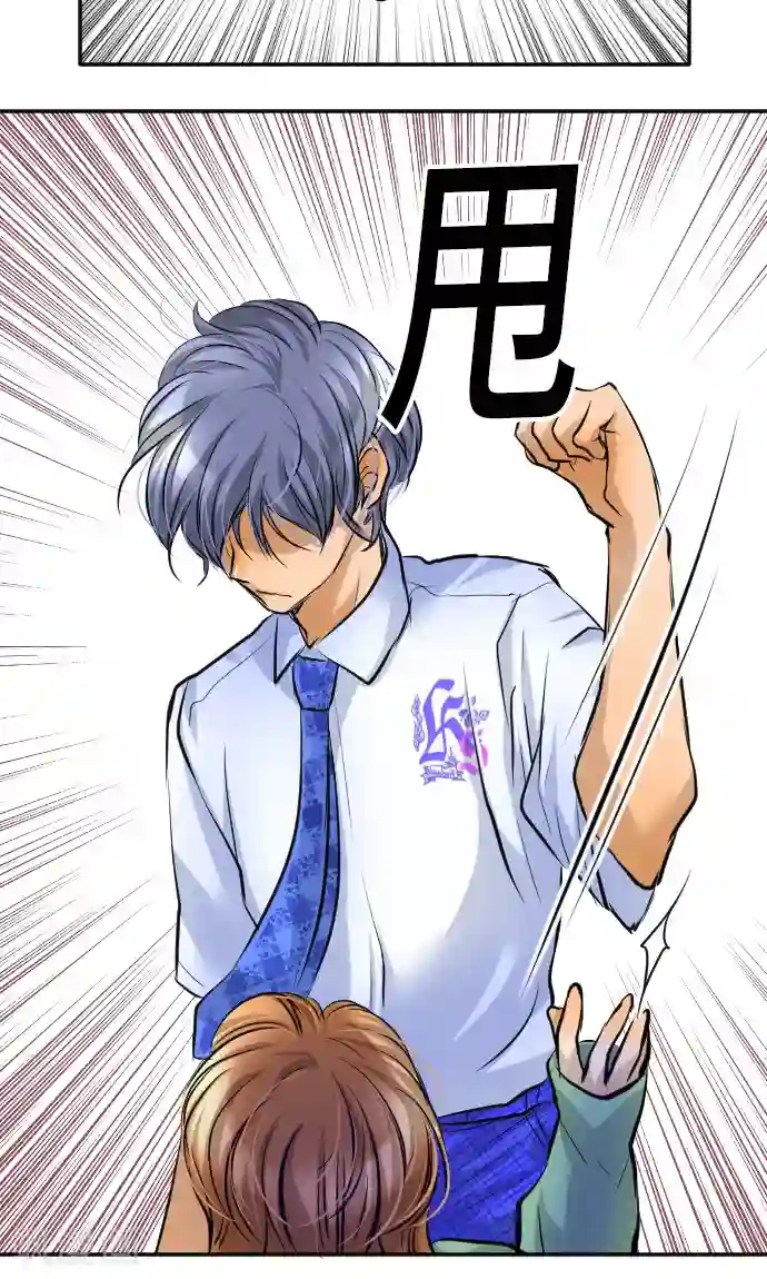 网红的代价第10话 我的男友