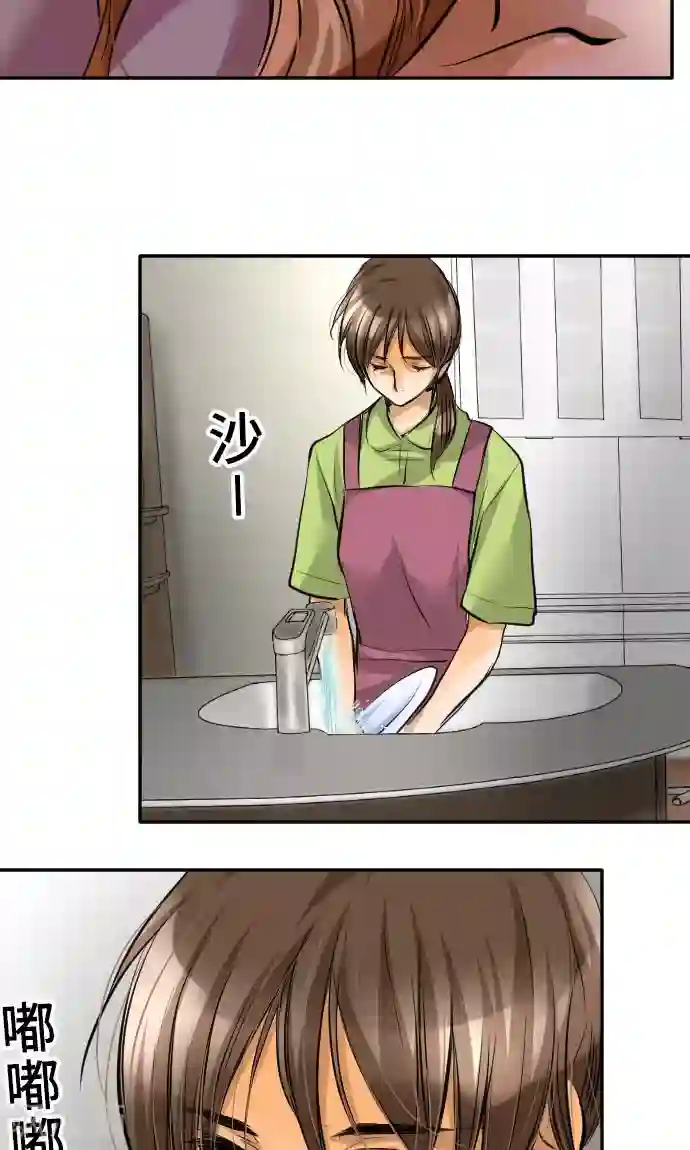 网红的代价第10话 我的男友