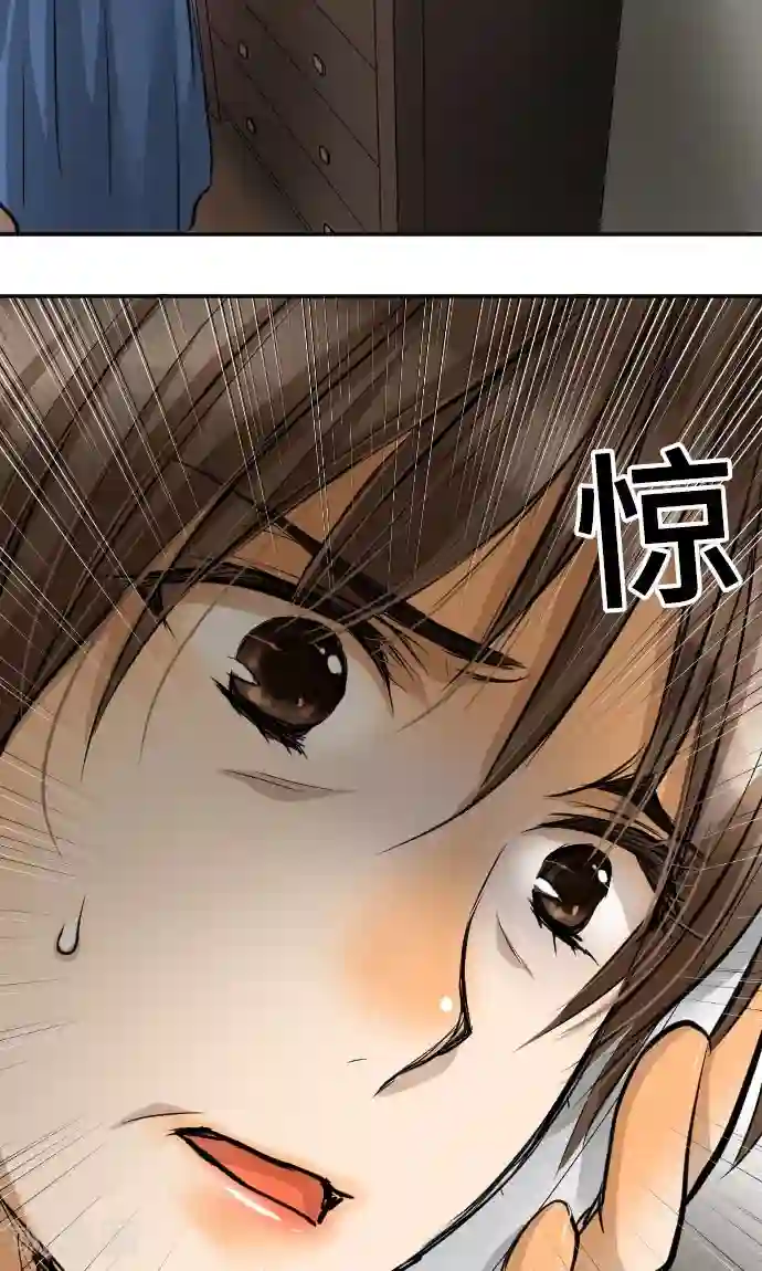 网红的代价第10话 我的男友