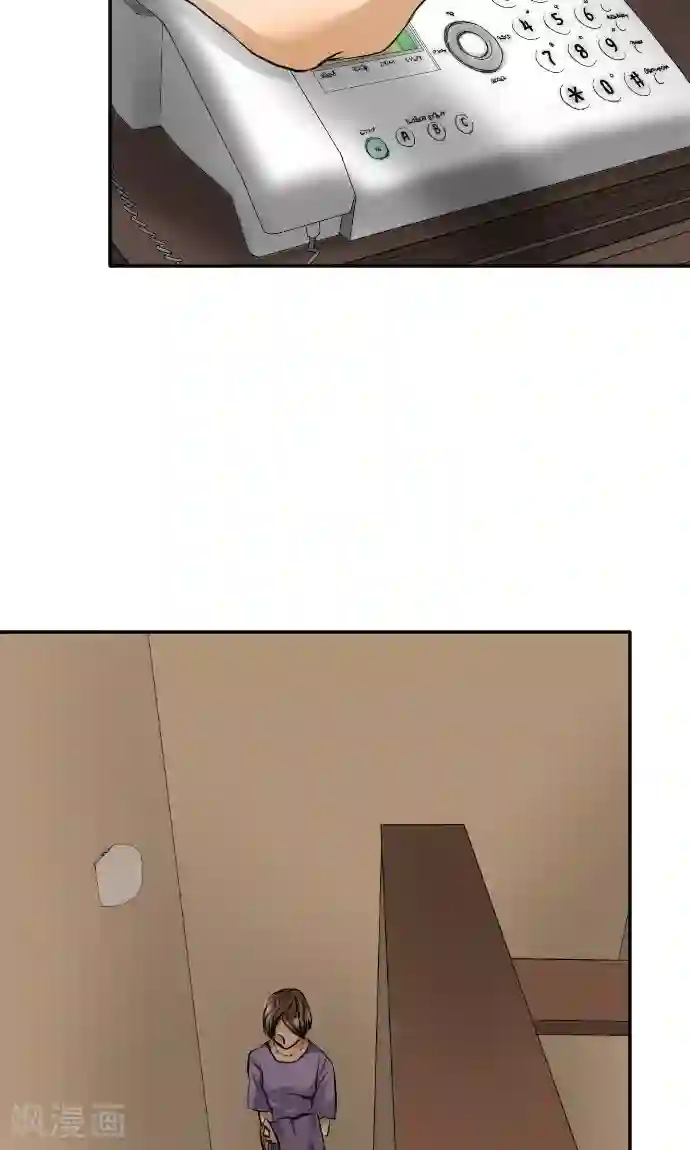 网红的代价第10话 我的男友