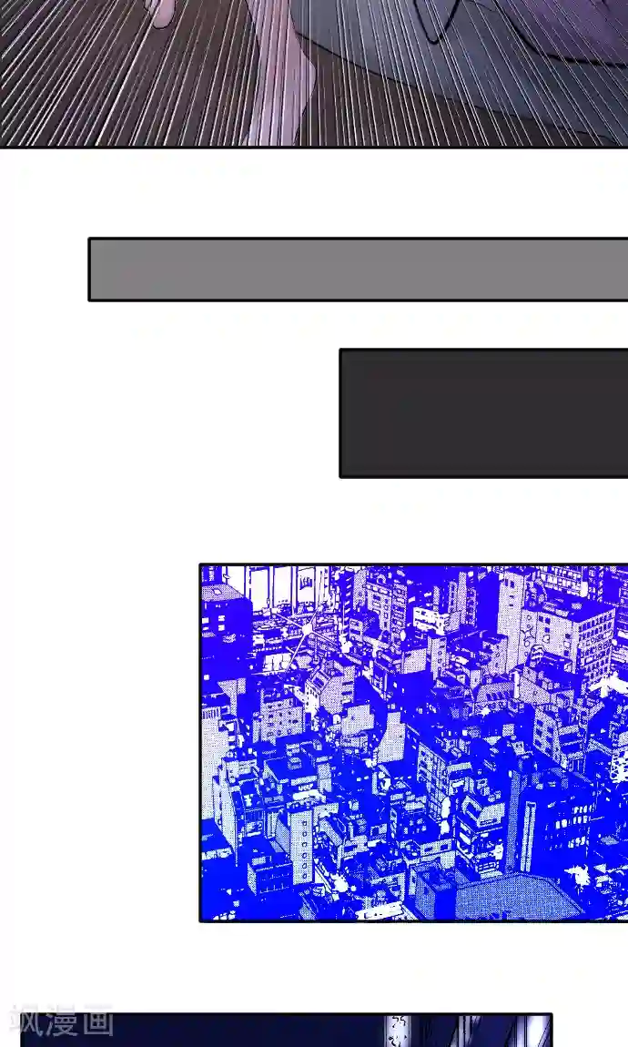 网红的代价第10话 我的男友