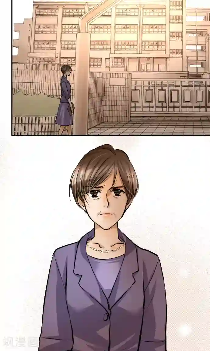 网红的代价第10话 我的男友