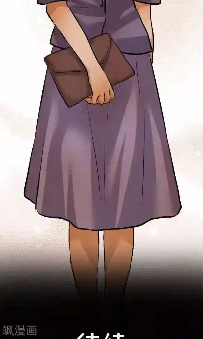 网红的代价第10话 我的男友