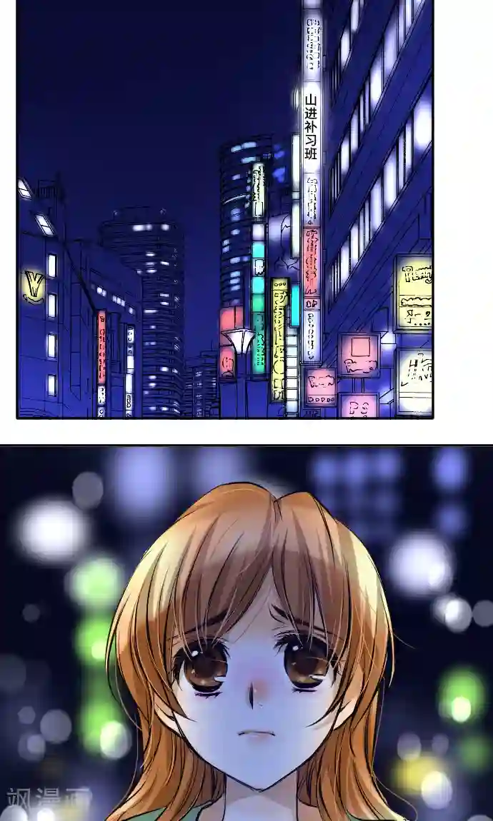 网红的代价第10话 我的男友