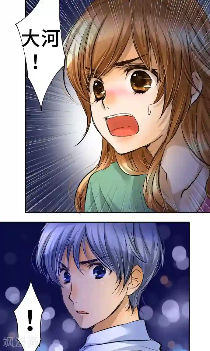 网红的代价第10话 我的男友