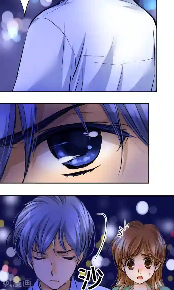 网红的代价第10话 我的男友