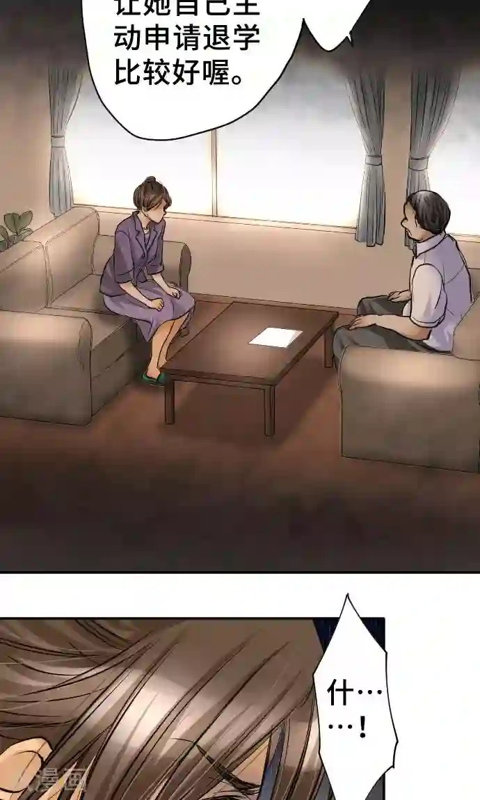 网红的代价第11话 母亲的战斗