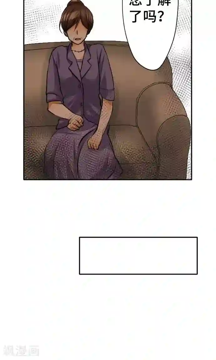 网红的代价第11话 母亲的战斗