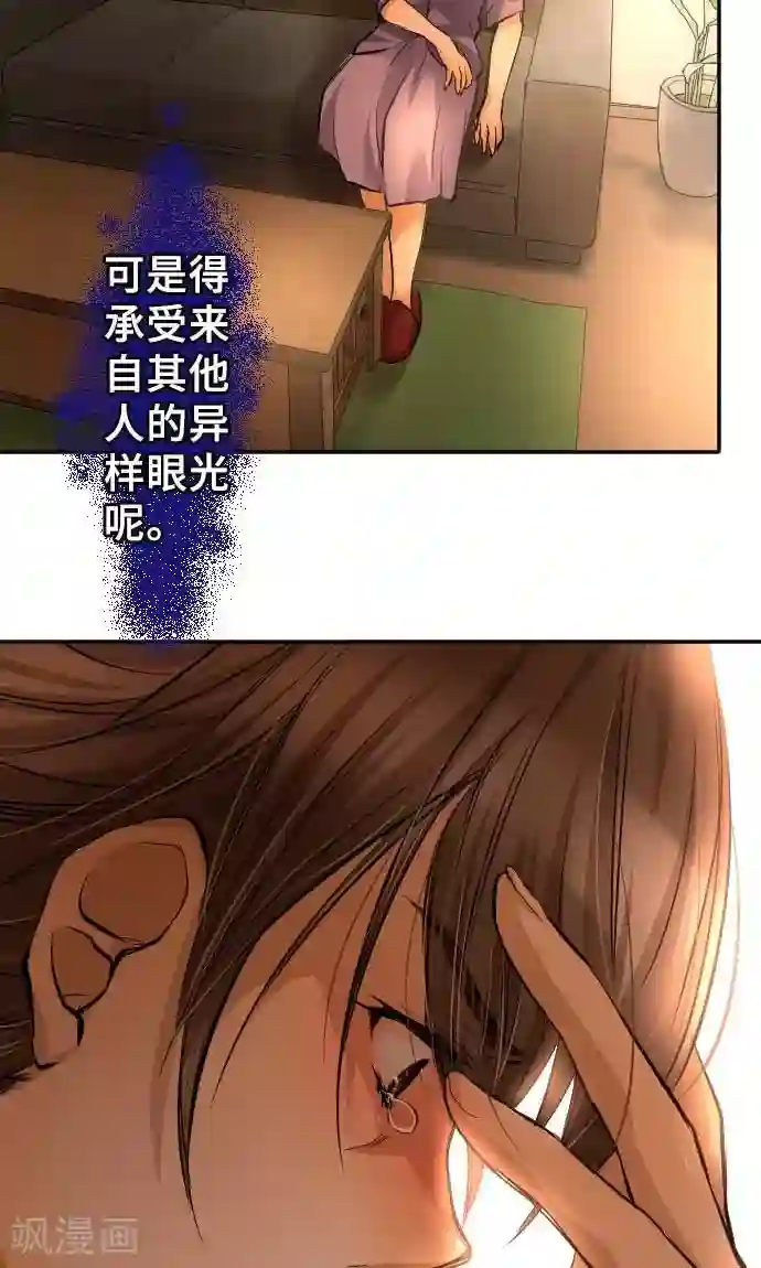 网红的代价第11话 母亲的战斗