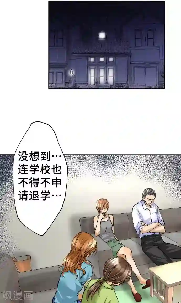 网红的代价第11话 母亲的战斗