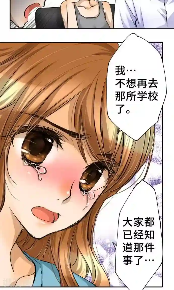 网红的代价第11话 母亲的战斗