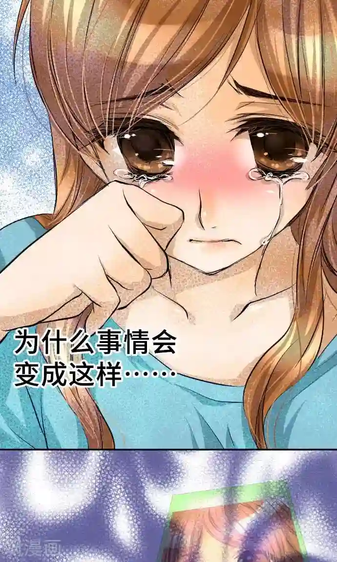 网红的代价第11话 母亲的战斗