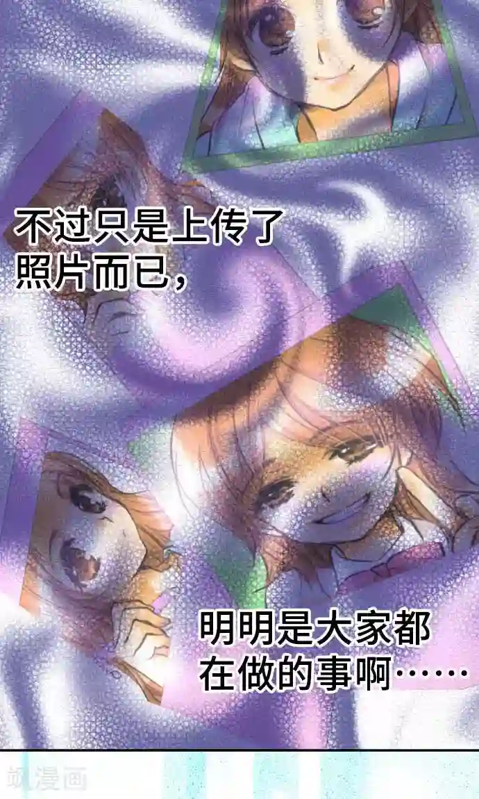 网红的代价第11话 母亲的战斗