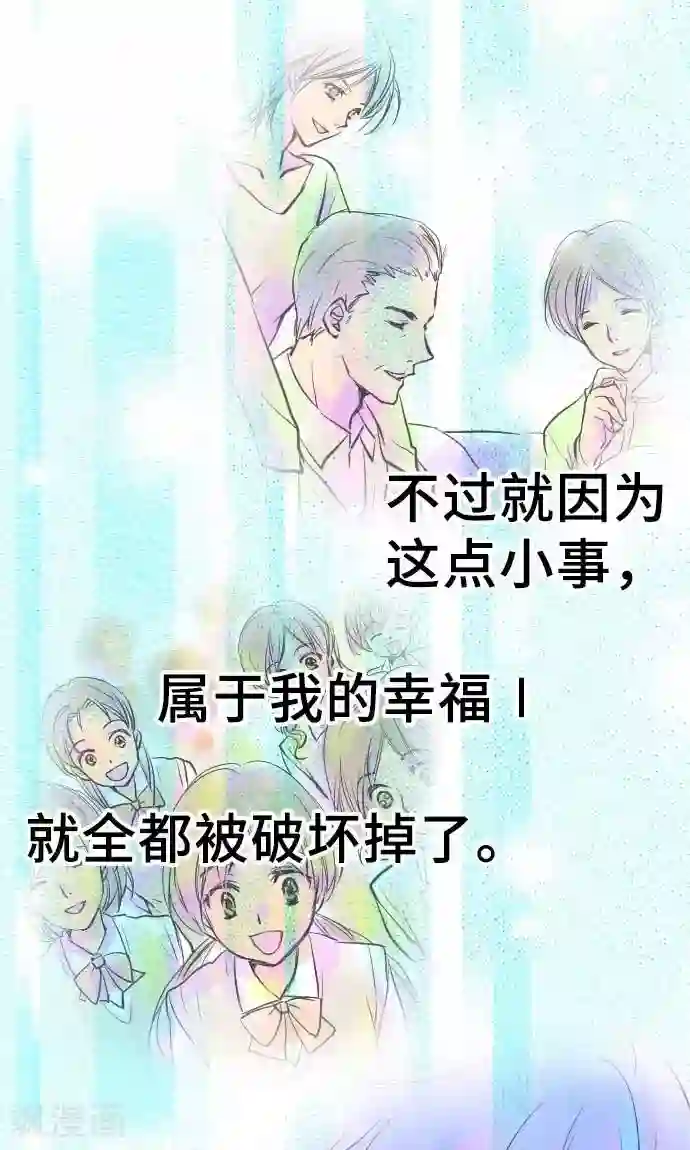 网红的代价第11话 母亲的战斗