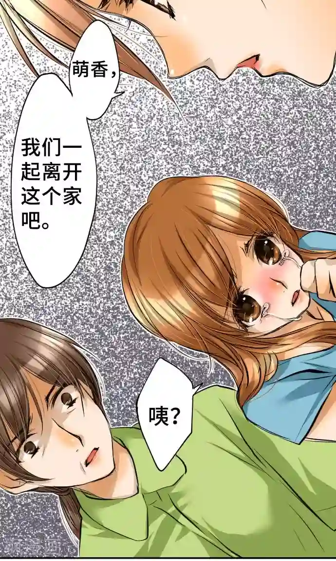 网红的代价第11话 母亲的战斗