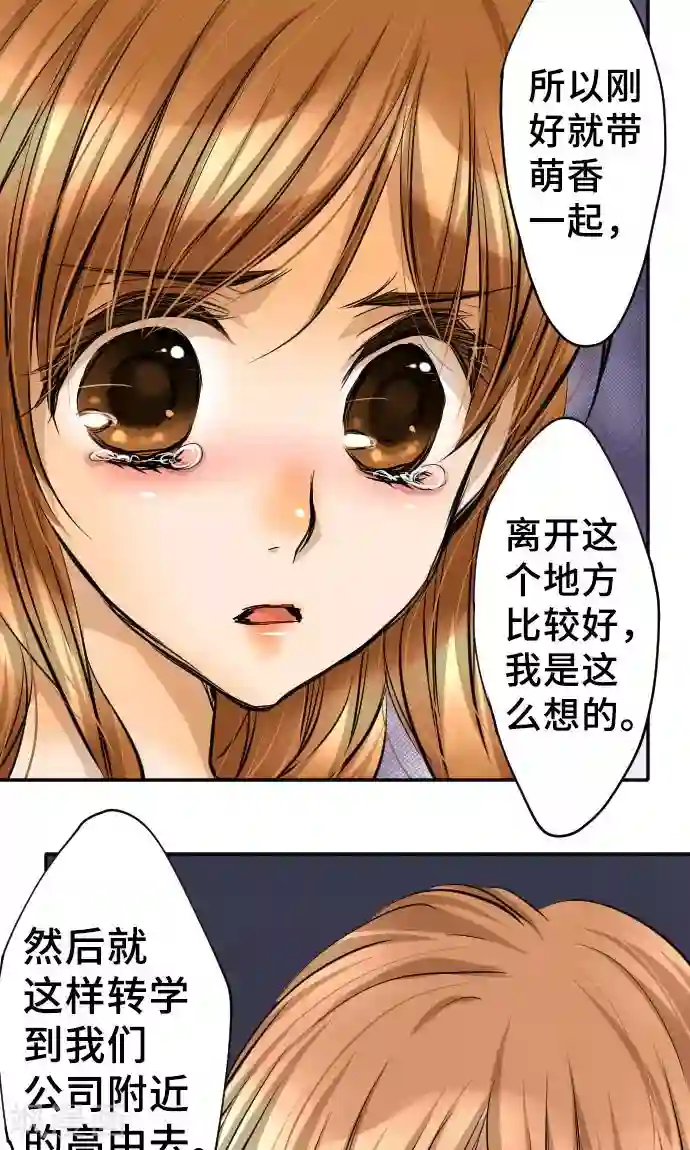 网红的代价第11话 母亲的战斗