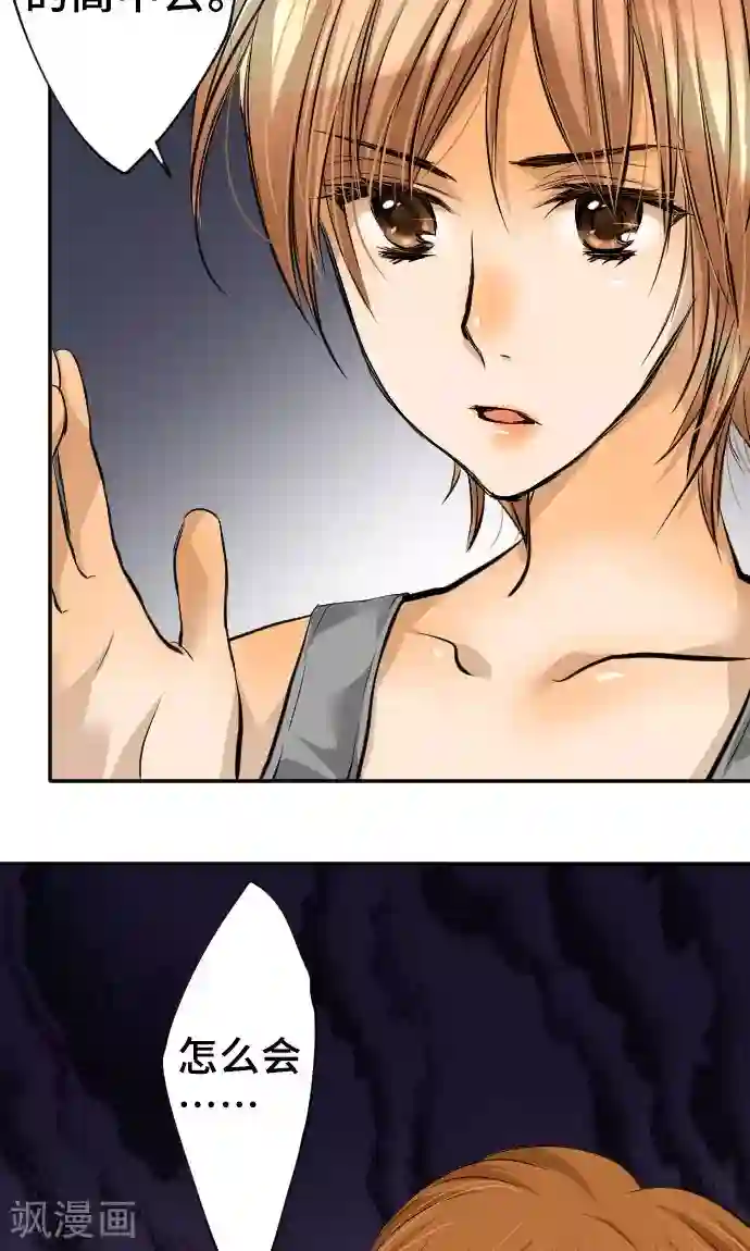 网红的代价第11话 母亲的战斗