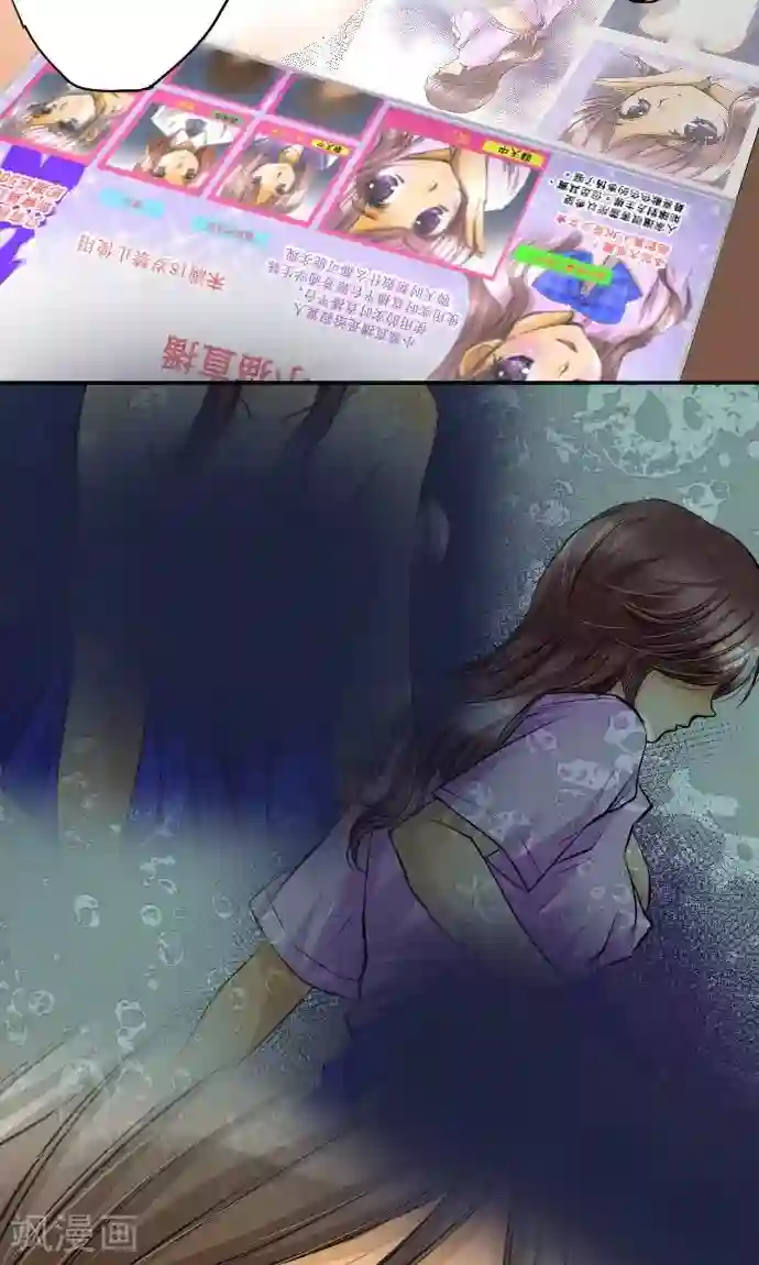 网红的代价第11话 母亲的战斗