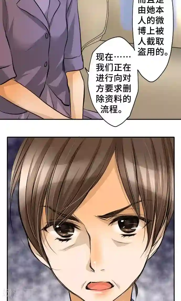 网红的代价第11话 母亲的战斗