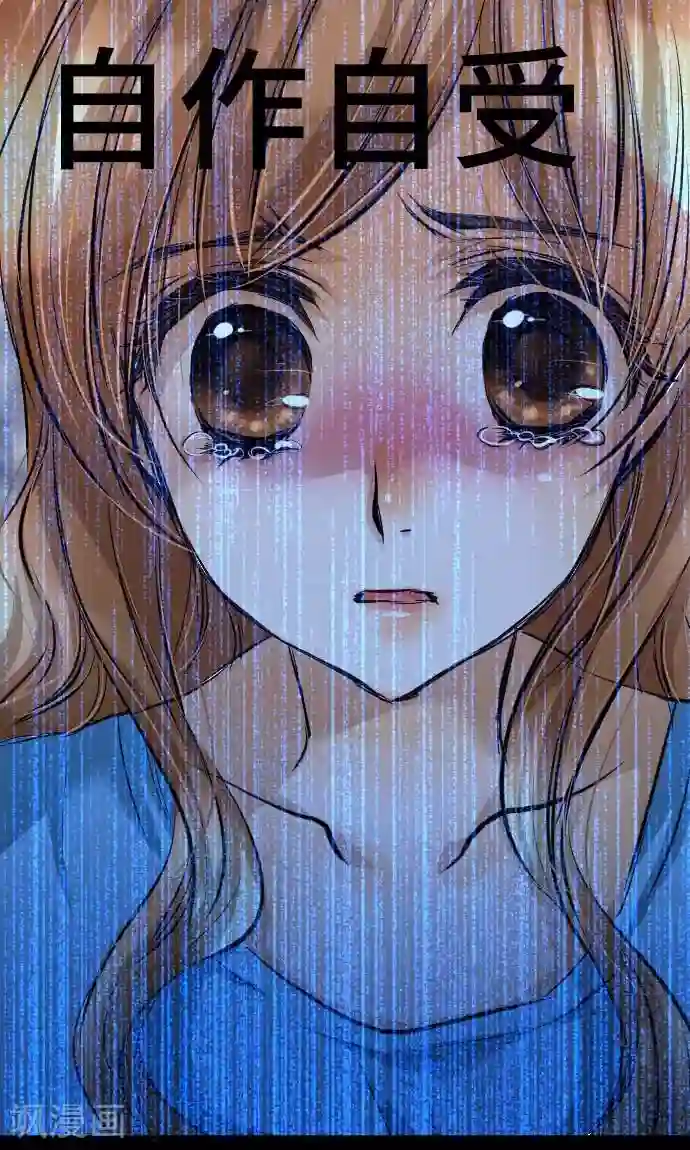 网红的代价第12话 逃亡