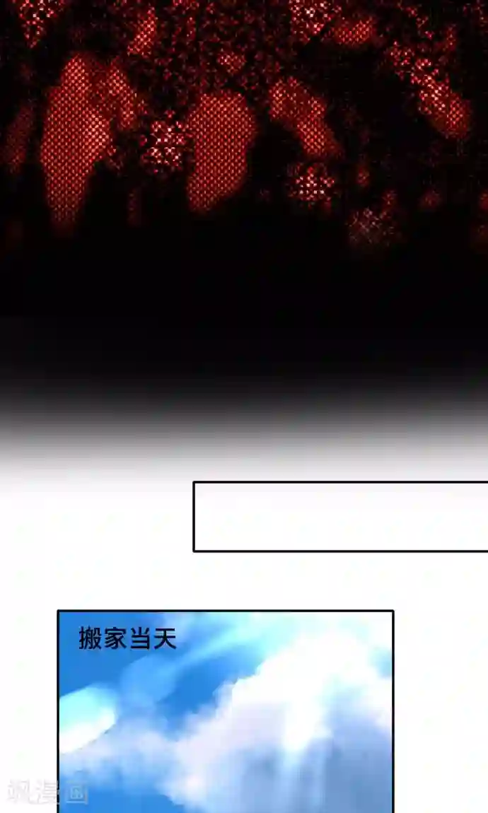 网红的代价第12话 逃亡