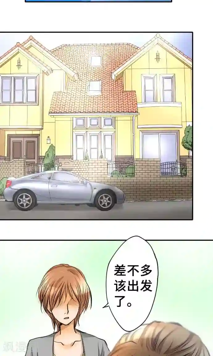 网红的代价第12话 逃亡