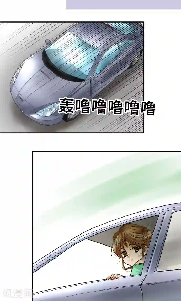 网红的代价第12话 逃亡