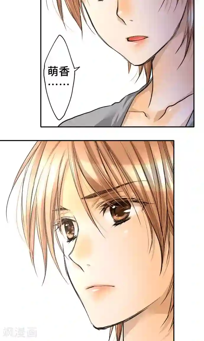 网红的代价第12话 逃亡