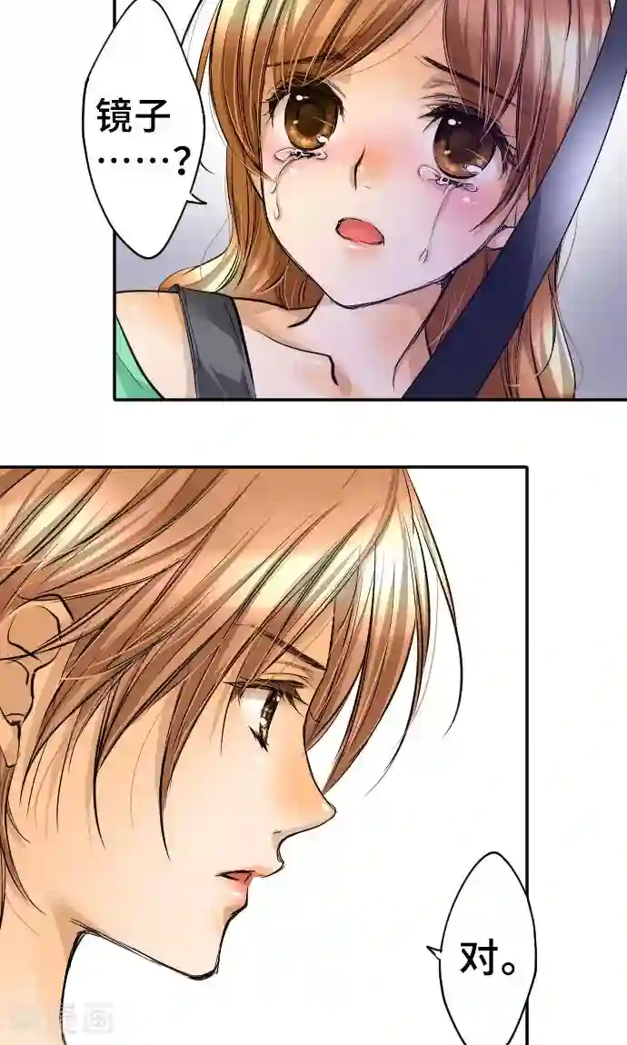 网红的代价第12话 逃亡