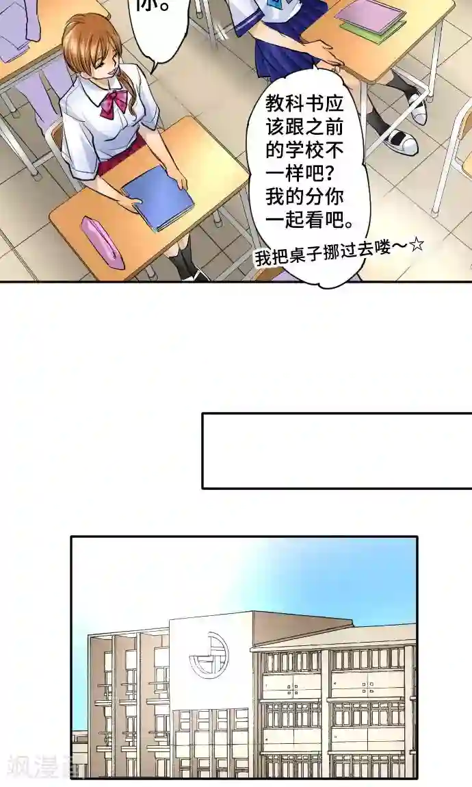 网红的代价第13话 重新开始