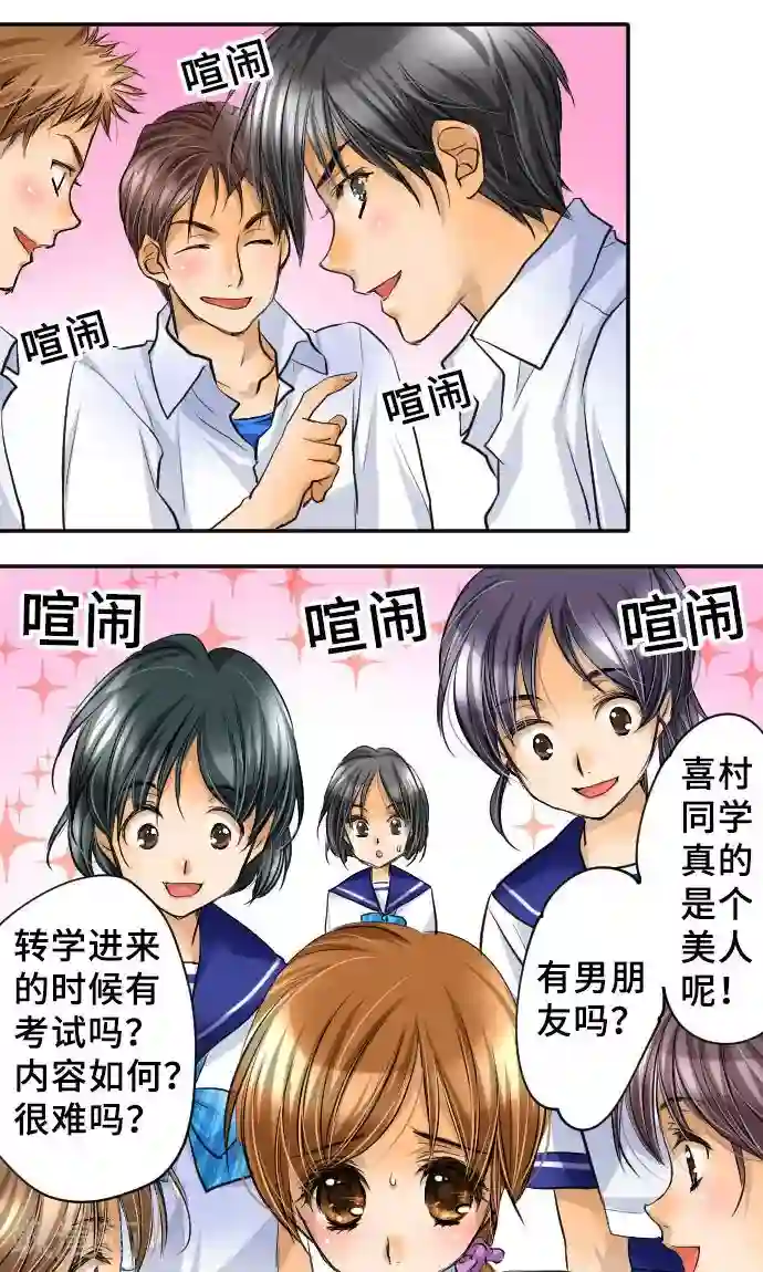 网红的代价第13话 重新开始