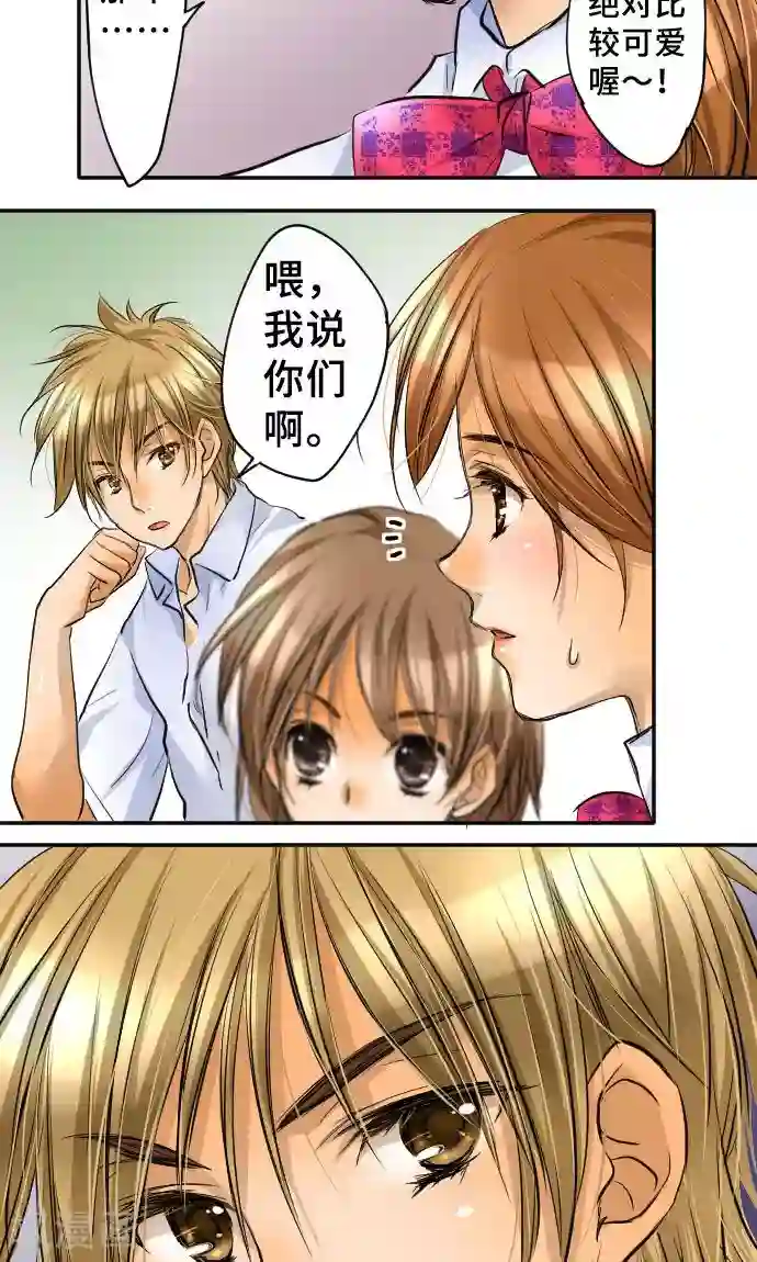 网红的代价第13话 重新开始